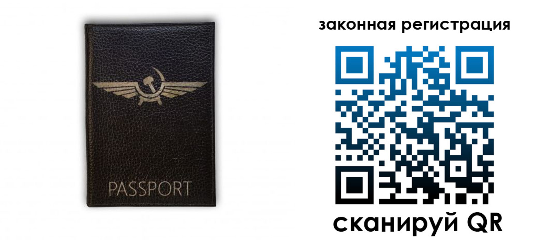 найти адрес прописки в Заозёрске