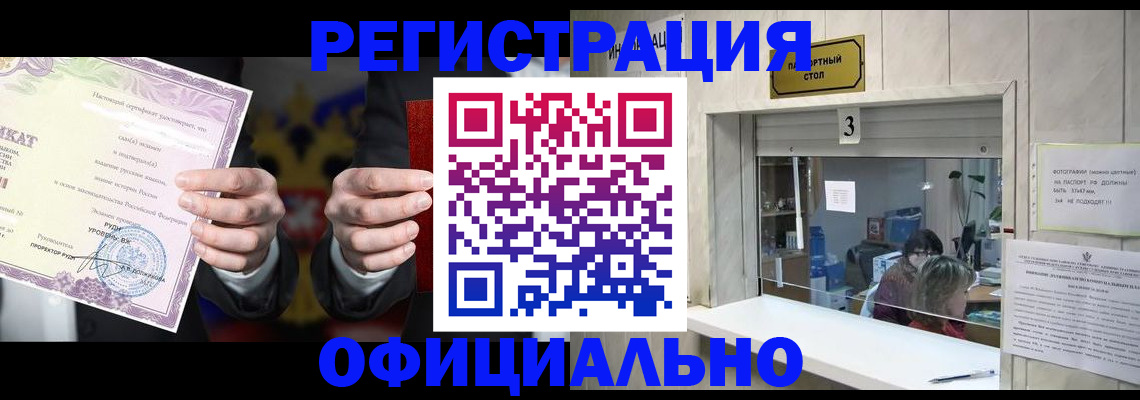 регистрация для школы в Заозёрске