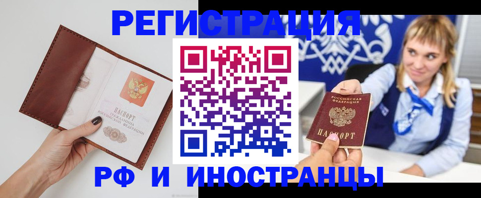 регистрация для школы в Заозёрске